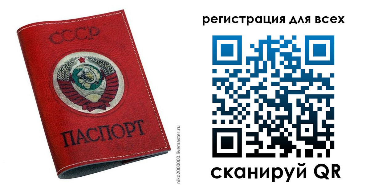 прописка законно в Юрьевце